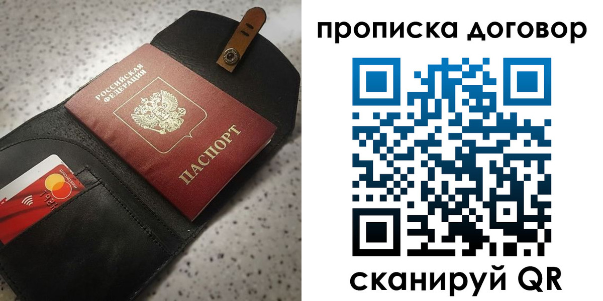 форма 3 в Ишимбае